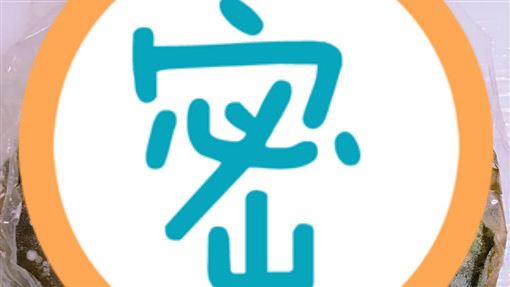 年糕佈滿斑點還能吃嗎　網曝神奇吃法