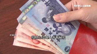 紅包眉角多！命理師曝「開運招財術」