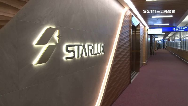 星宇航空貴賓室曝光！吃得到阜杭豆漿
