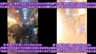 士林夜市攤商遭砸場　突傳槍聲冒火光