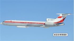 日本防衛省20日發現一架編號B-4017的中國解放軍TU-154電偵機在東海空域出沒。（圖／翻攝自日本防衛省）