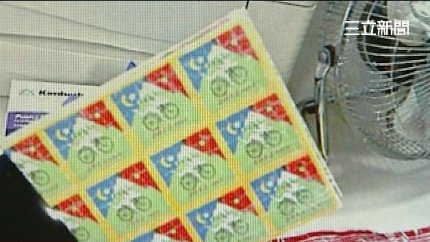 舔郵票成吸毒犯？新興毒品變裝騙很大