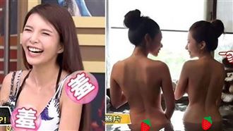 女女裸背泡湯！Lala露美臀：舒服