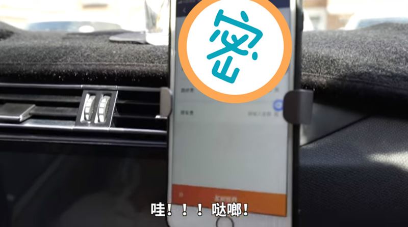 挑戰世界最遠Uber！開6天花多少