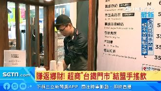 搶春節返鄉商機　台鐵超商備貨翻倍