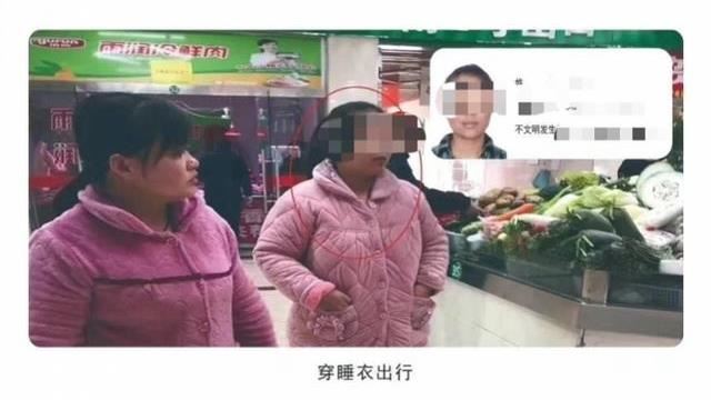 管太多？穿睡衣出門遭中政府公開個資