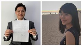 ▲巨人隊投手鍵谷陽平、日本女星青谷優衣。（圖／翻攝自IG）