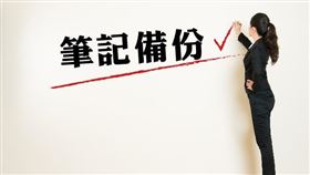 筆記起來 購買房屋，契稅怎麼計算？（圖／資料照）