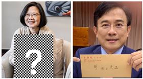 ▲蔡英文、彭文正（組合圖，資料畫面）