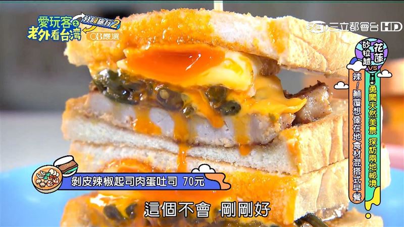 勇闖秘境冒險　令人難以忘懷的美景！