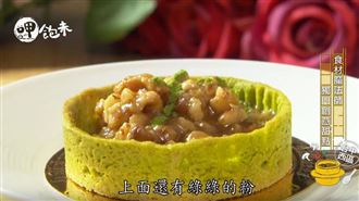 顛覆傳統錯過可惜！　創意美食上桌囉