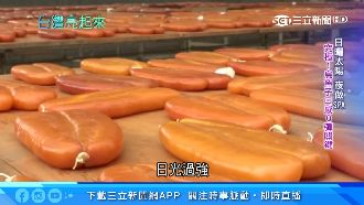 扭轉養殖宿命！自創「烏金路」獲冠軍