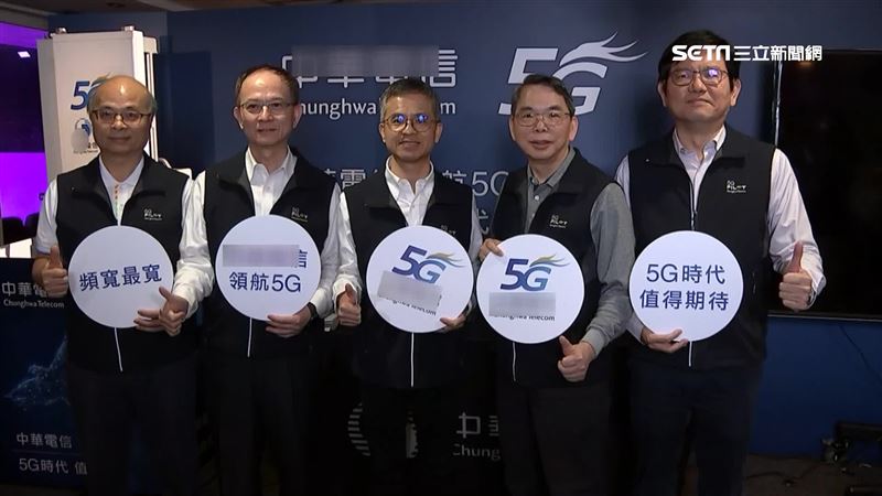 兩大天團拚場！「5G應用」異地共演