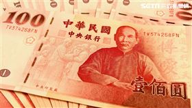 百元鈔。（圖／記者蔡佩蓉攝影）