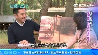 情牽新竹三代人！最老動物園再造重生