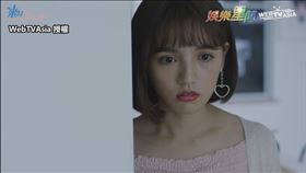 ▲女星Dora謝雨芝在劇中飾演綠茶婊「小芽」。（圖／WebTVAsia 授權）