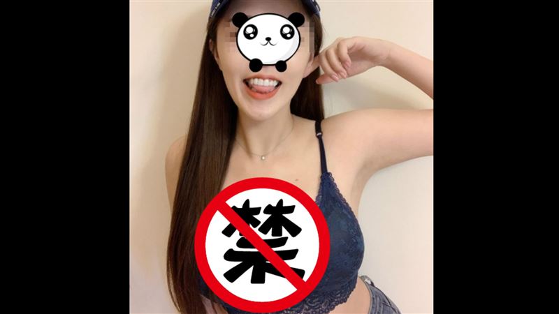 曬H奶自拍：求舒服內衣　網：我的手
