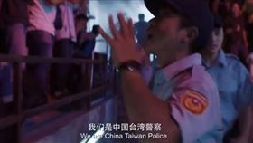 吃豆腐,矮化,警察,高雄,借景,唐人街探案,影集,劇組,拍攝,大陸, 圖／翻攝自臉書