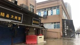 中國,武漢,肺炎,華南海鮮市場
