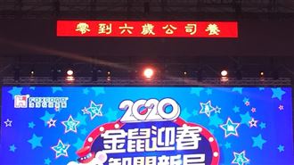 郭台銘霸氣宣布「0到6歲公司養」