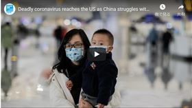 新型冠狀病毒,世界衛生組織,公共衛生緊急事件,宣告,評估(youtube)