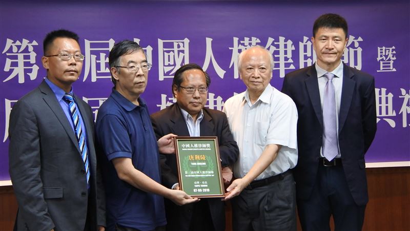 中國維權運動這條路　三博士三款命