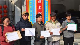 海洋公民基金會反澎湖大倉媽祖公投連署（1）澎湖縣政府決定在白沙鄉大倉島續建媽祖文化園區，海洋公民基金會21日前往縣府送交700多份反大倉媽祖公投連署發起書，期望透過公投解決這個極具爭議性的興建案。中央社　109年1月21日