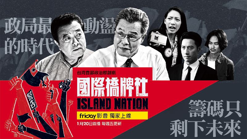OTT業者搶新族群眼球商機