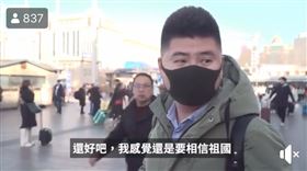 為何武漢人比台灣人更不怕死？網「2字」神解：最高境界（圖／翻攝自PTT）