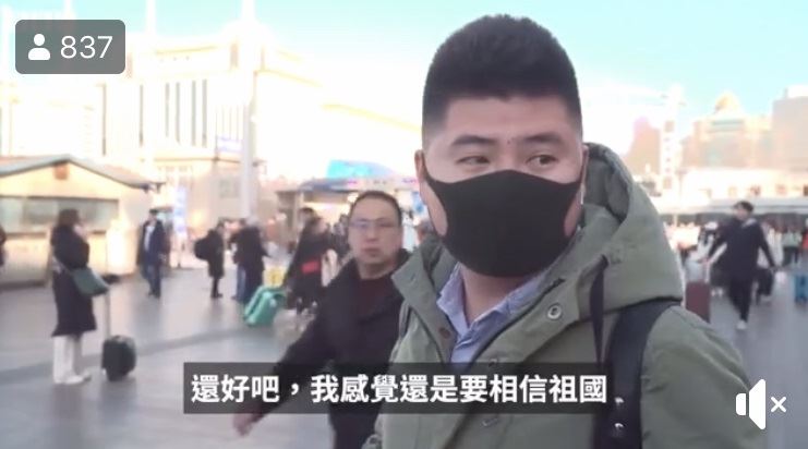 武漢人比台灣人不怕死？網2字神解