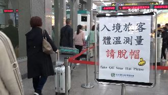 桃機加強檢驗　出入境防疫SOP揭密