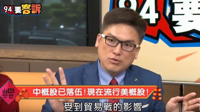 武漢肺炎擴散　名嘴曝五毛翻牆內幕