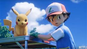 Netflix《寶可夢：超夢的逆襲：進化》