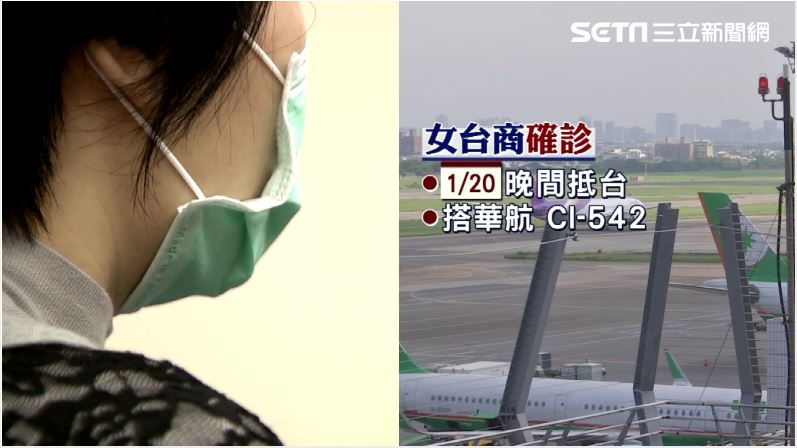 搭機遇肺炎患者可告？律師曝除非感染