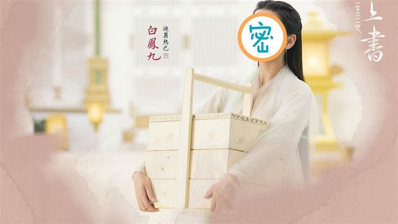 仙氣爆棚！迪麗熱巴美到從畫走出來