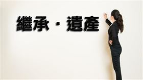 2019年度無人承認繼承遺產解繳國庫8,025萬元（圖／資料照）