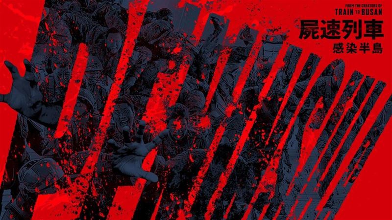 《屍速列車：感染半島》前導視覺公布