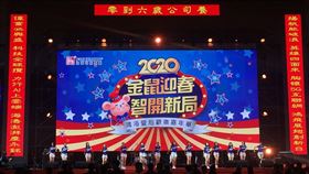 鴻海尾牙嘉年華 0到6歲公司養 郭台銘
記者簡若羽攝影