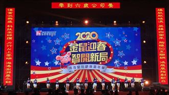 最新宣傳片曝！鴻海尾牙5亮點一次看