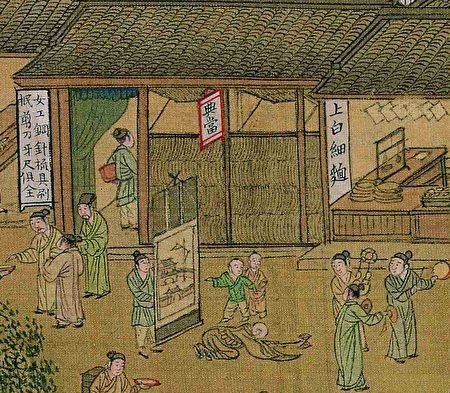 奇！當鋪的由來竟是寺廟的附屬單位！