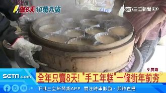 全年只賣8天　「手工年糕」買氣超夯