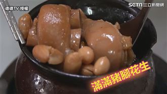 寒冬補身激推　皮蛋排骨湯意外美味