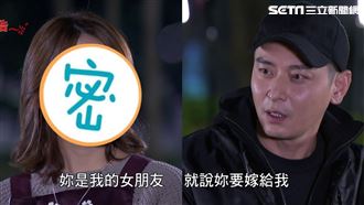 陳冠霖爆失憶　甩李燕情牽「新女友」