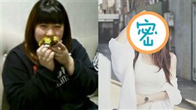 101公斤,減肥,瘦身,秘訣,仙氣,正妹,韓國,競走,飲食,跳繩,心態