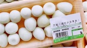 店員累了嗎？超市驚見「新品種流金蛤」　網笑翻：會吐金沙（圖／翻攝自爆廢公社）,鳥蛋