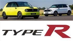 ▲Honda e不排出會推出Type R版本（圖／翻攝網路）