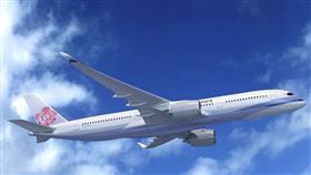 ▲華航、飛機（圖／翻攝華航官網）