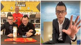 直播主之亂,連千毅,蘭庭國際,莊三瘋,賴賢賢/翻攝臉書