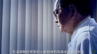 武漢肺炎封城 和平醫院封院餘悸猶存