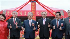 淡海新市鎮限建鬆綁 康舒科技率先於淡海新市鎮動土擴廠（圖／新北市政府）